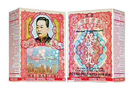 保濟(jì)丸過(guò)期還能吃嗎?過(guò)期藥品一定要丟掉 保濟(jì)丸過(guò)期還能吃嗎?過(guò)期藥品一定要丟掉