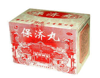 保濟(jì)丸過(guò)期還能吃嗎?過(guò)期藥品一定要丟掉 保濟(jì)丸過(guò)期還能吃嗎?過(guò)期藥品一定要丟掉