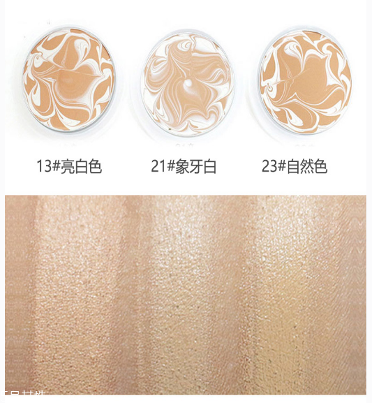 愛(ài)敬氣墊藍(lán)色盒好用嗎？全韓銷(xiāo)量第一