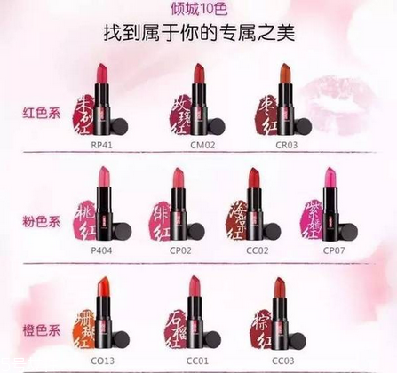 國(guó)產(chǎn)化妝品哪個(gè)牌子好？性價(jià)比和口碑都很好的化妝品