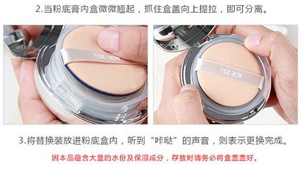 愛(ài)敬氣墊藍(lán)色盒好用嗎？全韓銷(xiāo)量第一