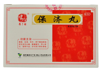 保濟(jì)丸寶寶喝奶能吃嗎？這樣吃才正確