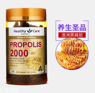 healthy care蜂膠多少錢？135元人人吃得起