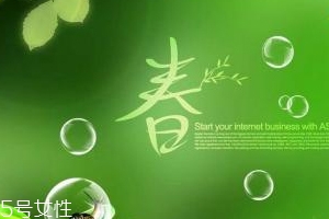 2018春天怎么護(hù)膚才正確？不可缺少基礎(chǔ)護(hù)膚品