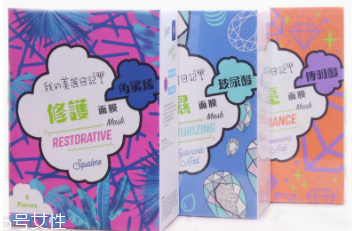 熬夜肌膚如何保養(yǎng)？急救面膜是熬夜肌的滅火器