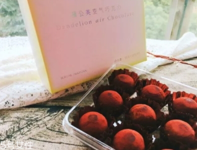 好利來蒲公英空氣巧克力好吃嗎？