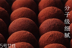 好利來蒲公英空氣巧克力保質(zhì)期 怎么保存 好利來蒲公英空氣巧克力保質(zhì)期 怎么保存