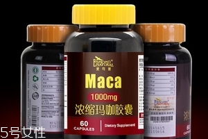 瑪卡膠囊經(jīng)常吃對(duì)身體有好處嗎？