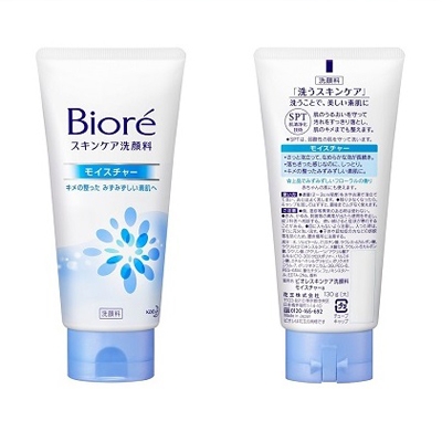 日本洗面奶哪個(gè)牌子最好用？好用的日本藥妝洗面奶推薦