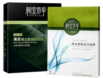 男士面膜什么牌子好？男士護膚品這樣選擇