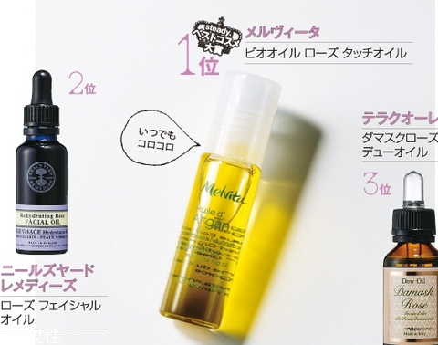 日本最受歡迎的護膚品牌有哪些？日本護膚品品牌大全