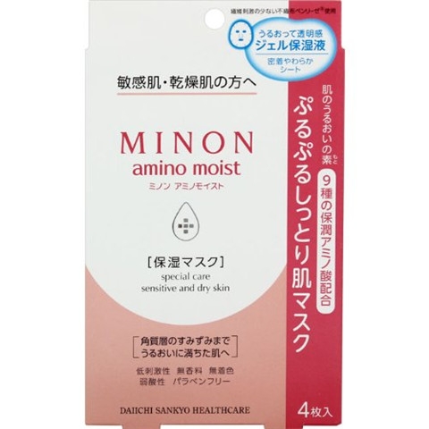 minon氨基酸水乳日本價(jià)格多少錢？minon明星產(chǎn)品推薦