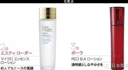 日本最受歡迎的護膚品牌有哪些？日本護膚品品牌大全