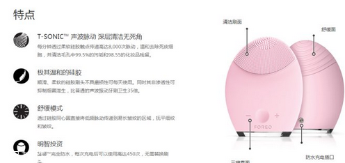 luna潔面儀可以天天用嗎？溫和清潔肌膚