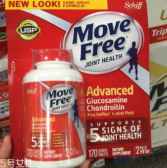 move free維骨力多少錢(qián)？179元80粒