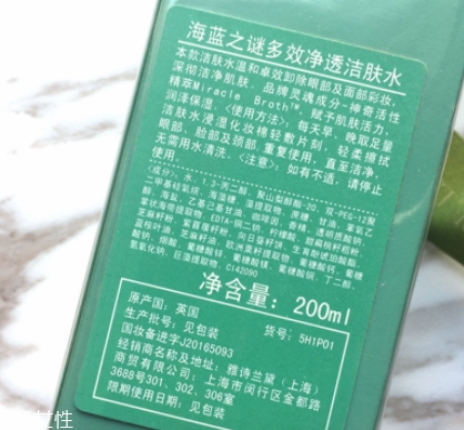 lamer海藍之謎和雪花秀哪個好？