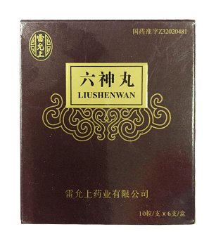 六神丸能治皰疹嗎？六神丸治皰疹要注意這些