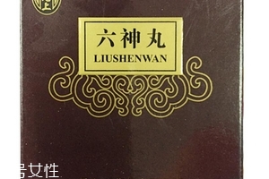 六神丸多少錢？人人買得起