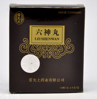 六神丸多少錢？人人買得起