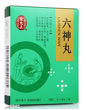 六神丸是中藥還是西藥？中成藥成分