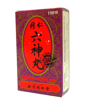 六神丸是消炎藥嗎？消炎止痛就吃它