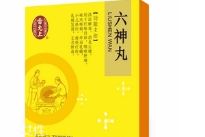 六神丸會影響月經(jīng)嗎？正常情況下不會影響
