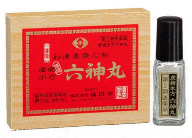 六神丸能壯陽嗎？完全無壯陽效果