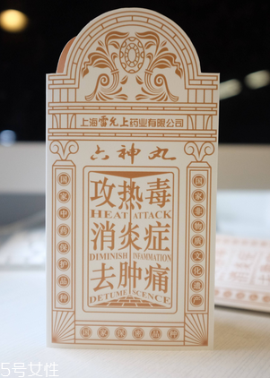 六神丸能壯陽嗎？完全無壯陽效果