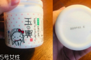 日本豆乳面膜孕婦能用嗎？孕婦可用