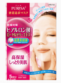 冬季敷面膜應(yīng)該幾天一次？三天一次