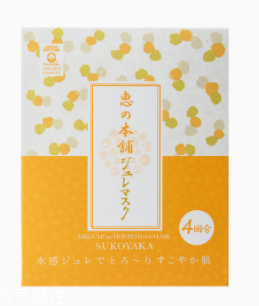 冬季敷面膜應(yīng)該幾天一次？三天一次