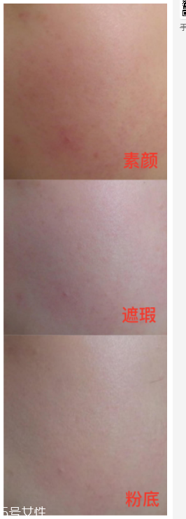 NYX6色遮瑕盤好用嗎？超高遮瑕力