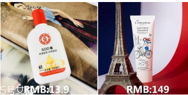 范爺同款法國大寶Embryolisse和大寶SOD蜜哪個(gè)好用？