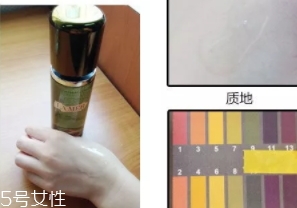 lamer海藍(lán)之謎精萃液多少錢？