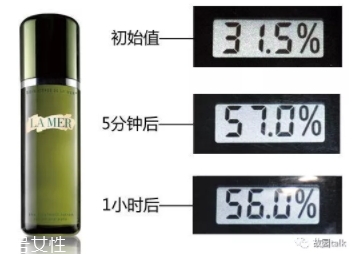 lamer海藍(lán)之謎精萃液多少錢？