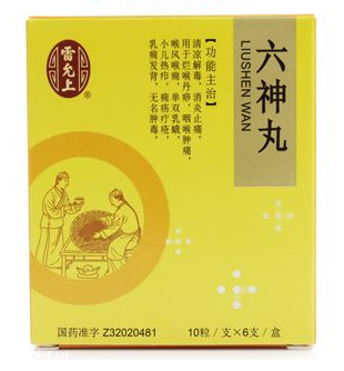 六神丸有什么副作用？副作用一定要看清
