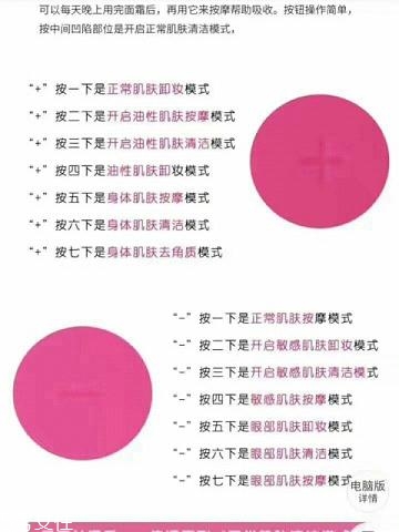 blingbelle潔面儀和luna哪個(gè)好用 平價(jià)版的luna blingbelle潔面儀和luna哪個(gè)好用 平價(jià)版的luna