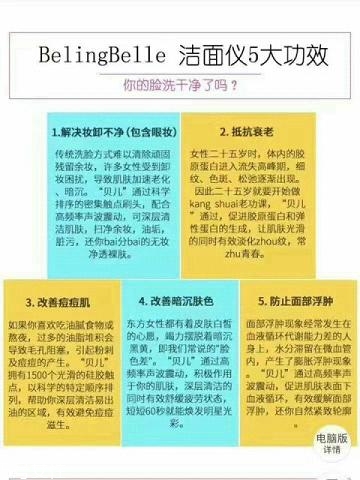 blingbelle潔面儀和luna哪個(gè)好用 平價(jià)版的luna blingbelle潔面儀和luna哪個(gè)好用 平價(jià)版的luna