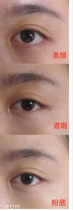 NYX6色遮瑕盤好用嗎？超高遮瑕力