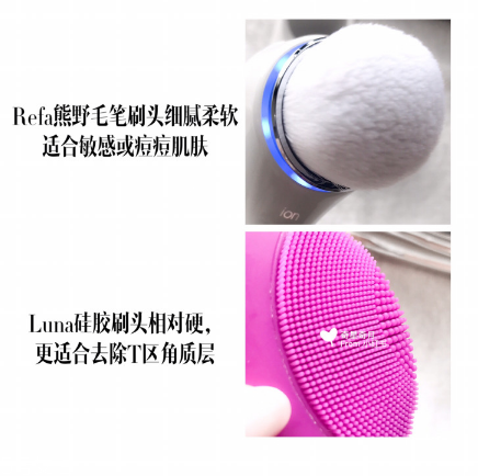 refa潔面儀和luna哪個(gè)好 皮膚清潔好幫手 refa潔面儀和luna哪個(gè)好 皮膚清潔好幫手