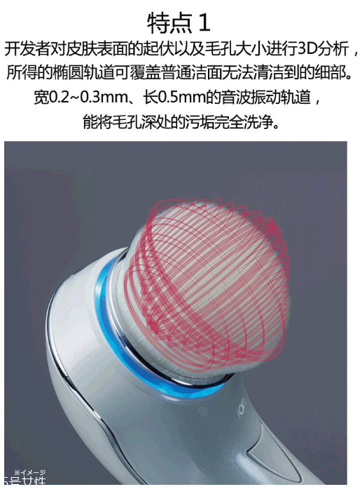 refa潔面儀好用嗎？日本最火的10款美容儀