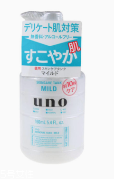 資生堂UNO乳液溫和款怎么樣？敏感肌膚福音