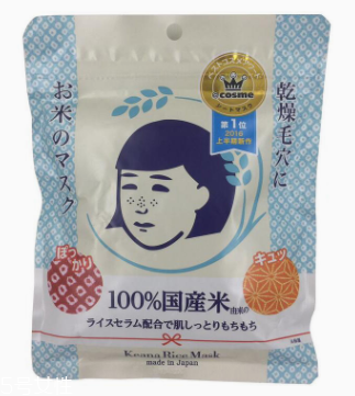 石澤研究所大米面膜敷多久？20分鐘以內(nèi)