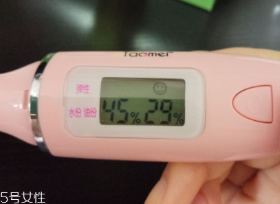 lamer海藍(lán)之謎乳霜怎么樣？