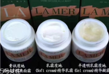 lamer海藍之謎面霜和凝霜區(qū)別 兩者適合膚質質地成分不一樣