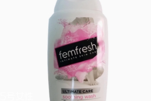 Femfresh護(hù)理液能天天用嗎？每天使用營造良好酸堿環(huán)境