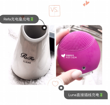 refa潔面儀和luna哪個(gè)好 皮膚清潔好幫手 refa潔面儀和luna哪個(gè)好 皮膚清潔好幫手