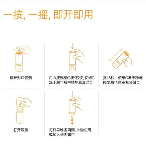 倩碧鮮活維c專柜價(jià)格 倩碧vc精華使用評(píng)測(cè)