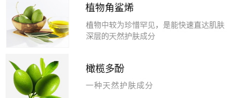 olivenol德麗芙是什么牌子？哪國的？