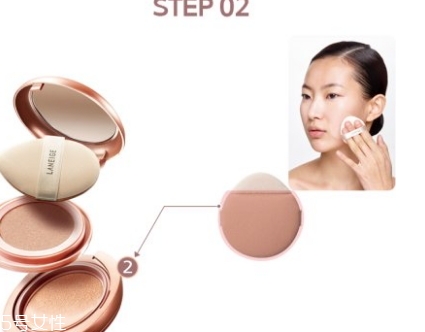 蘭芝玫瑰金雙層遮瑕氣墊怎么用？